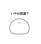 いや否定から入るスタンプ（個別スタンプ：7）