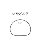 いや否定から入るスタンプ（個別スタンプ：14）