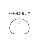 いや否定から入るスタンプ（個別スタンプ：16）