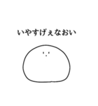 いや否定から入るスタンプ（個別スタンプ：17）