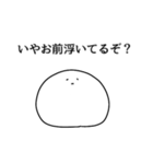 いや否定から入るスタンプ（個別スタンプ：19）