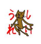 ぬるいねこちゃんスタンプ（個別スタンプ：2）