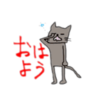 ぬるいねこちゃんスタンプ（個別スタンプ：4）