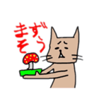 ぬるいねこちゃんスタンプ（個別スタンプ：7）
