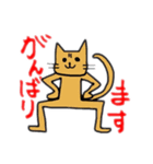 ぬるいねこちゃんスタンプ（個別スタンプ：8）