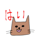 ぬるいねこちゃんスタンプ（個別スタンプ：9）