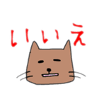 ぬるいねこちゃんスタンプ（個別スタンプ：10）
