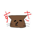 ぬるいねこちゃんスタンプ（個別スタンプ：12）
