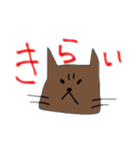 ぬるいねこちゃんスタンプ（個別スタンプ：13）