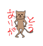 ぬるいねこちゃんスタンプ（個別スタンプ：14）