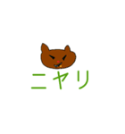 こえだコレクション（個別スタンプ：7）