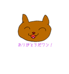 こえだコレクション（個別スタンプ：8）