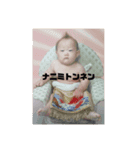 りょうまぁ！（個別スタンプ：3）