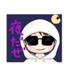 胡散臭いぜ（個別スタンプ：2）