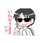 胡散臭いぜ（個別スタンプ：3）