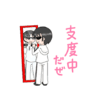 胡散臭いぜ（個別スタンプ：4）