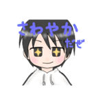胡散臭いぜ（個別スタンプ：6）