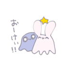 のんびりやわらかさん（個別スタンプ：1）