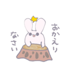 のんびりやわらかさん（個別スタンプ：8）