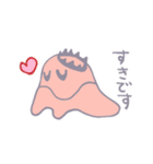 のんびりやわらかさん（個別スタンプ：9）