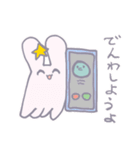 のんびりやわらかさん（個別スタンプ：17）
