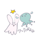 のんびりやわらかさん（個別スタンプ：19）