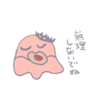 のんびりやわらかさん（個別スタンプ：26）