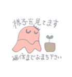 のんびりやわらかさん（個別スタンプ：32）
