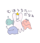 のんびりやわらかさん（個別スタンプ：35）