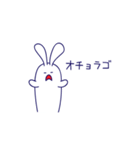 目が小さなウサギ2_ 日韓語（個別スタンプ：15）