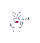 目が小さなウサギ2_ 日韓語（個別スタンプ：19）