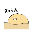 毒吐きやさぐれもっふるくん（個別スタンプ：6）