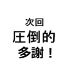 切実な報告を次回予告します2（個別スタンプ：2）