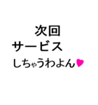 切実な報告を次回予告します2（個別スタンプ：4）