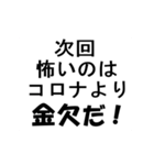 切実な報告を次回予告します2（個別スタンプ：6）