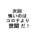 切実な報告を次回予告します2（個別スタンプ：7）