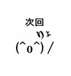 切実な報告を次回予告します2（個別スタンプ：12）