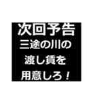 切実な報告を次回予告します2（個別スタンプ：20）