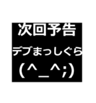 切実な報告を次回予告します2（個別スタンプ：21）