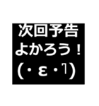 切実な報告を次回予告します2（個別スタンプ：23）