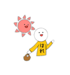 ゆるーいスタンプ【1】（個別スタンプ：1）