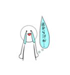 ゆるーいスタンプ【1】（個別スタンプ：10）