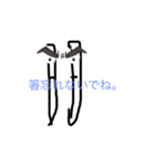 fuu_20200320203656（個別スタンプ：7）