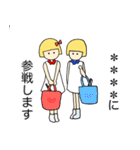 アイドルオタクの1日（個別スタンプ：17）