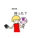 アイドルオタクの1日（個別スタンプ：29）