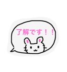 うさぎが伝えるママ友とかに使えるスタンプ（個別スタンプ：1）