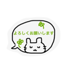 うさぎが伝えるママ友とかに使えるスタンプ（個別スタンプ：2）
