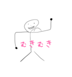 ふぃ文字2（個別スタンプ：1）