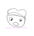 ふぃ文字2（個別スタンプ：3）