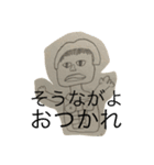 高知の甥っ子スタンプ（個別スタンプ：3）